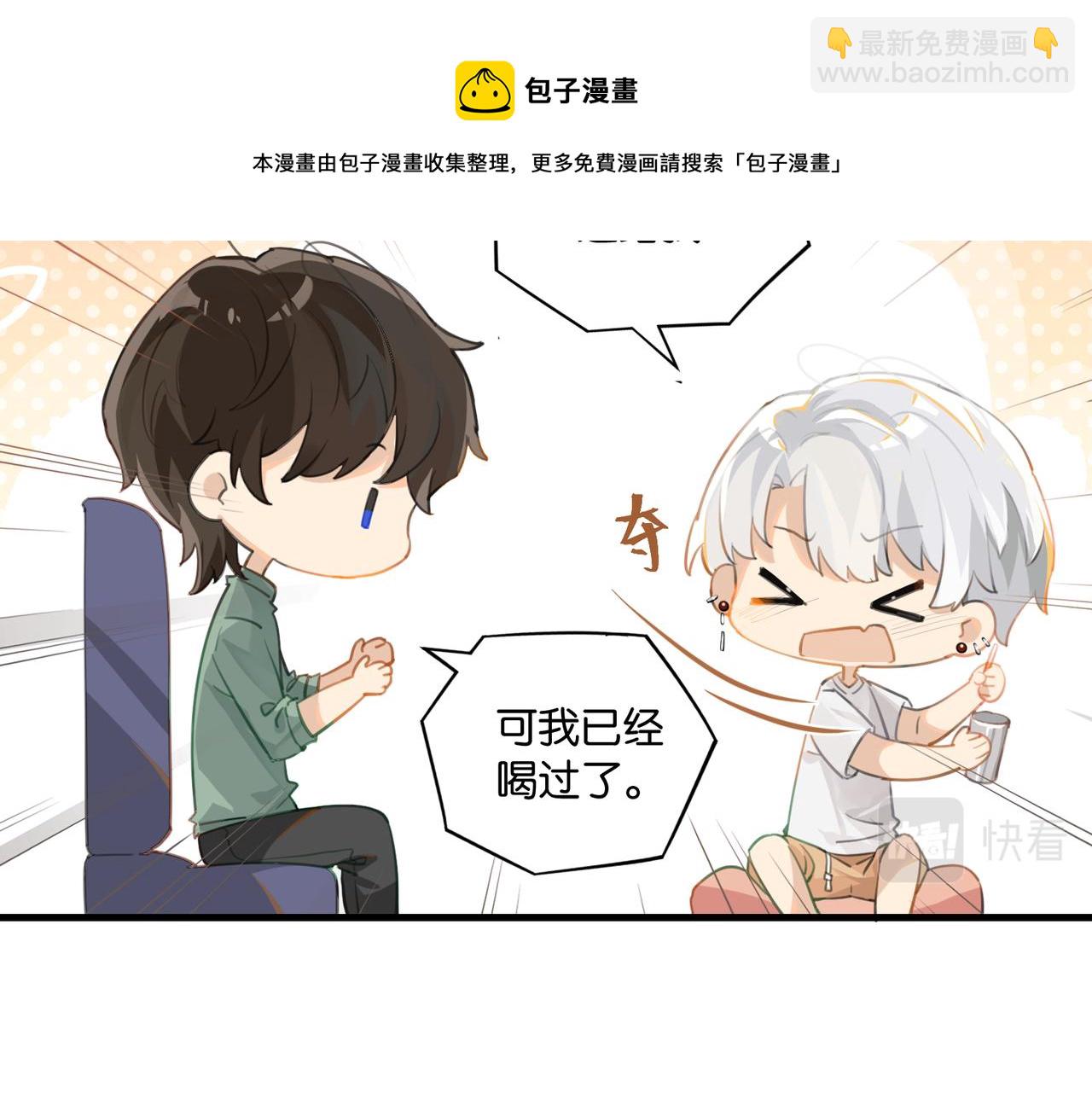 第62话 要&hellip;&hellip;奶的那种(1/2)-第65话