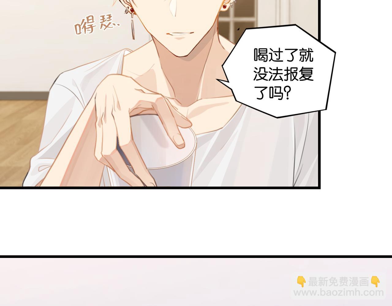 第62话 要&hellip;&hellip;奶的那种(1/2)-第65话