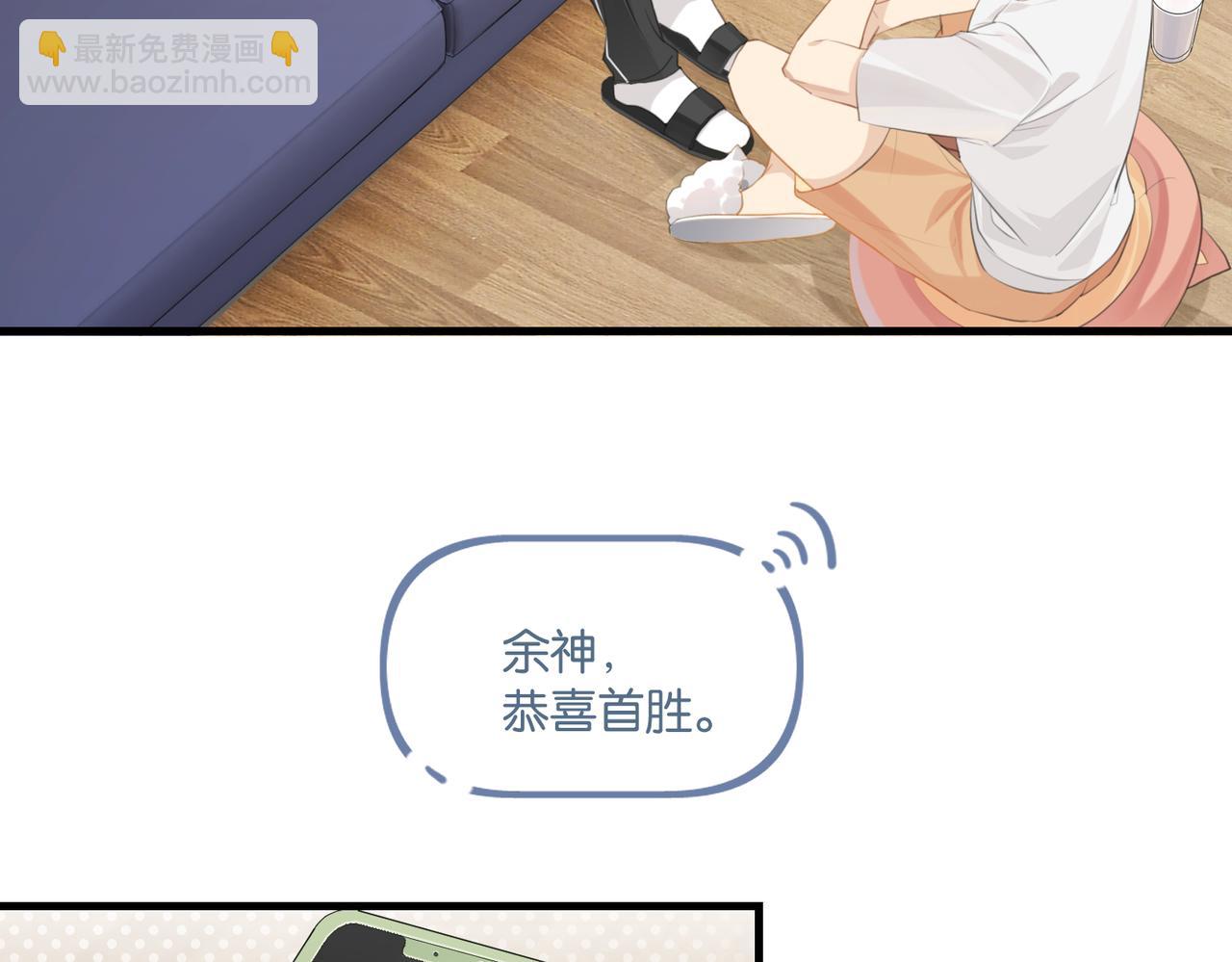 第62话 要&hellip;&hellip;奶的那种(1/2)-第65话