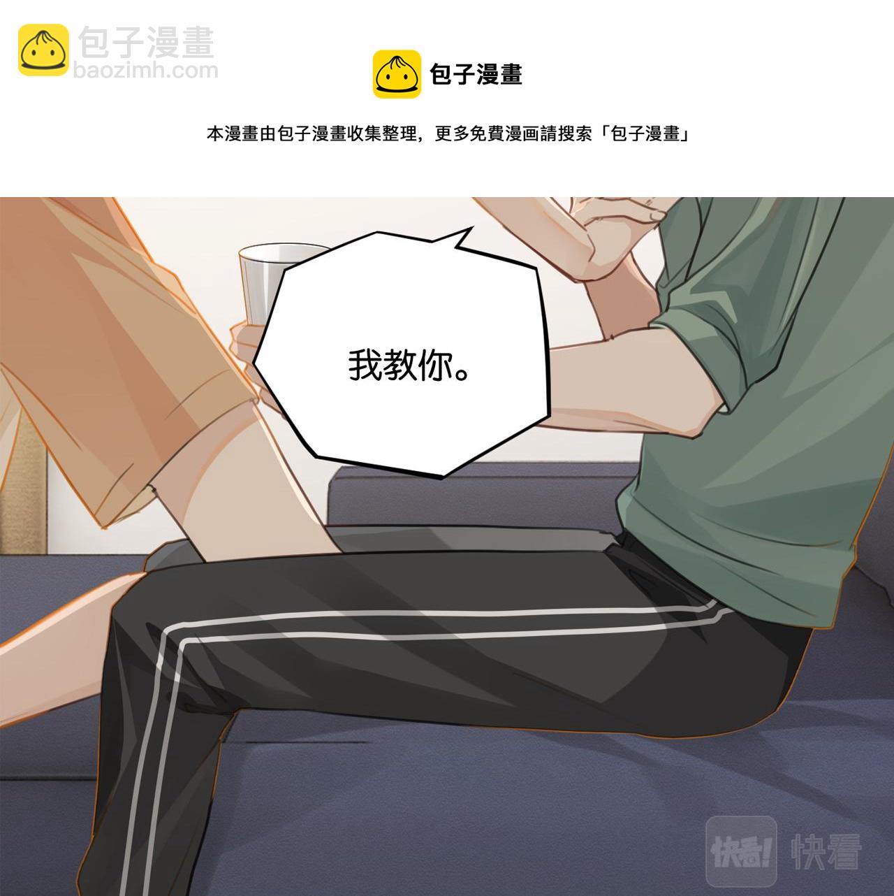 第62话 要&hellip;&hellip;奶的那种(1/2)-第65话