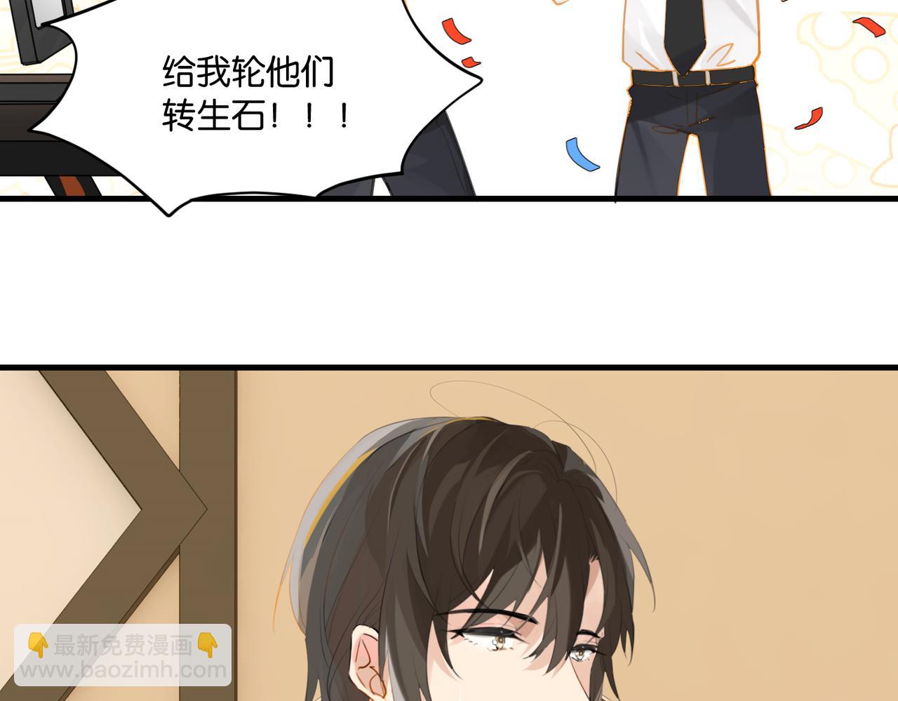 第64话 我吃你这套(1/2)-第67话