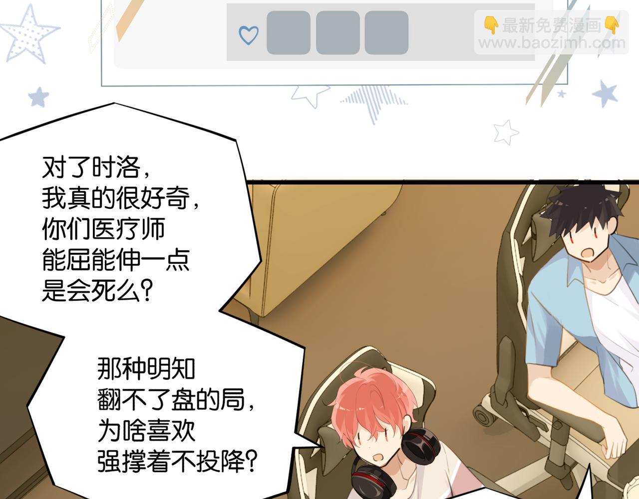 第64话 我吃你这套(1/2)-第67话