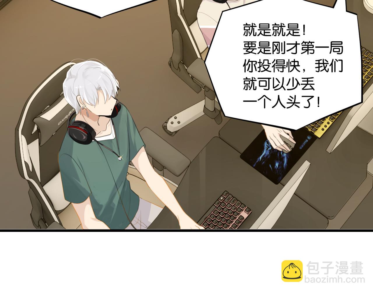 第64话 我吃你这套(1/2)-第67话