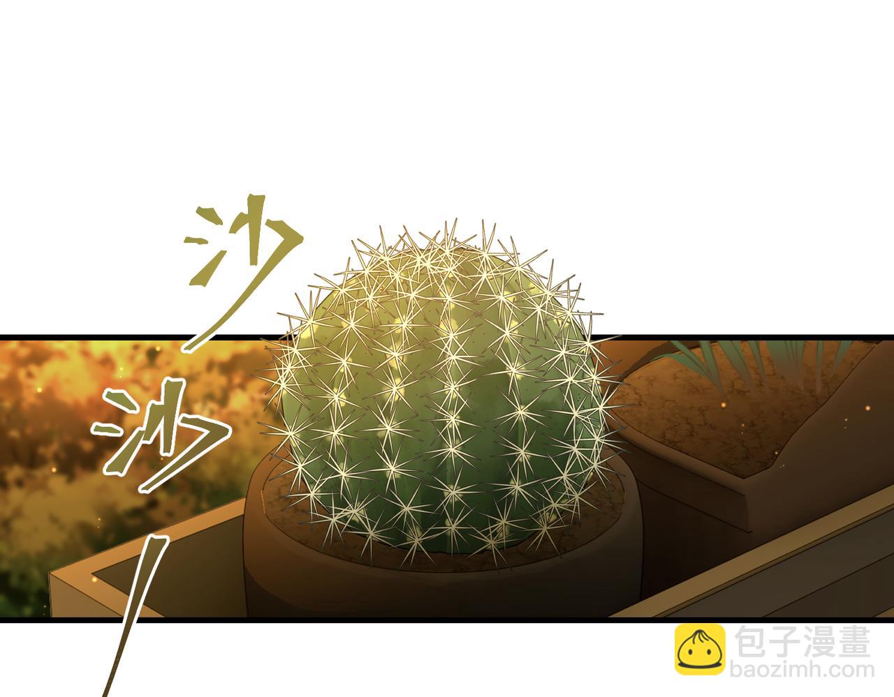 第64话 我吃你这套(1/2)-第67话