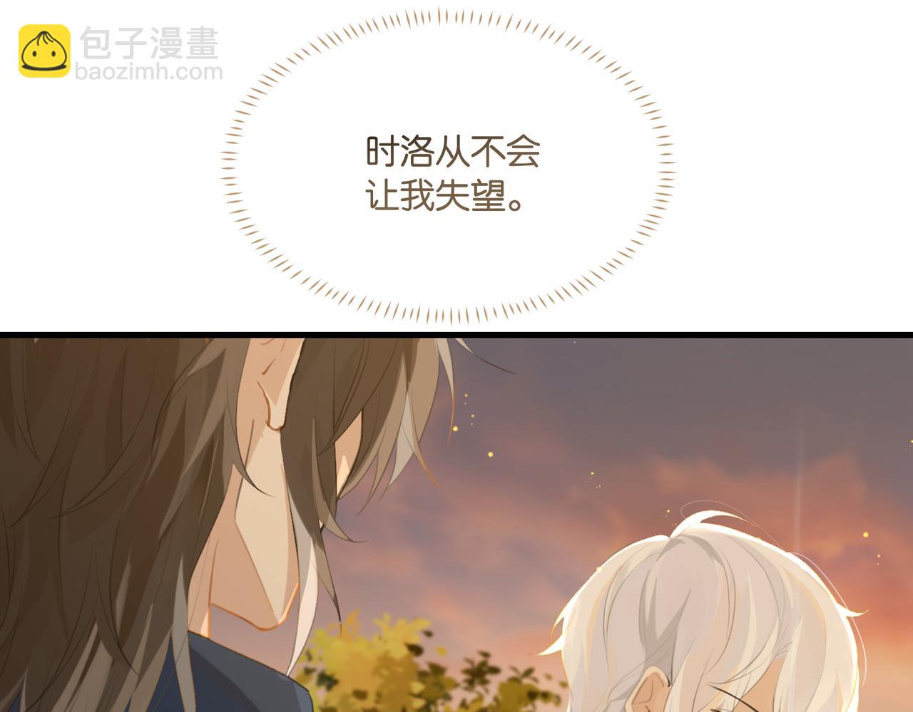 第64话 我吃你这套(1/2)-第67话