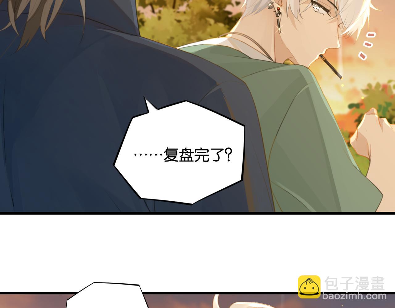 第64话 我吃你这套(1/2)-第67话