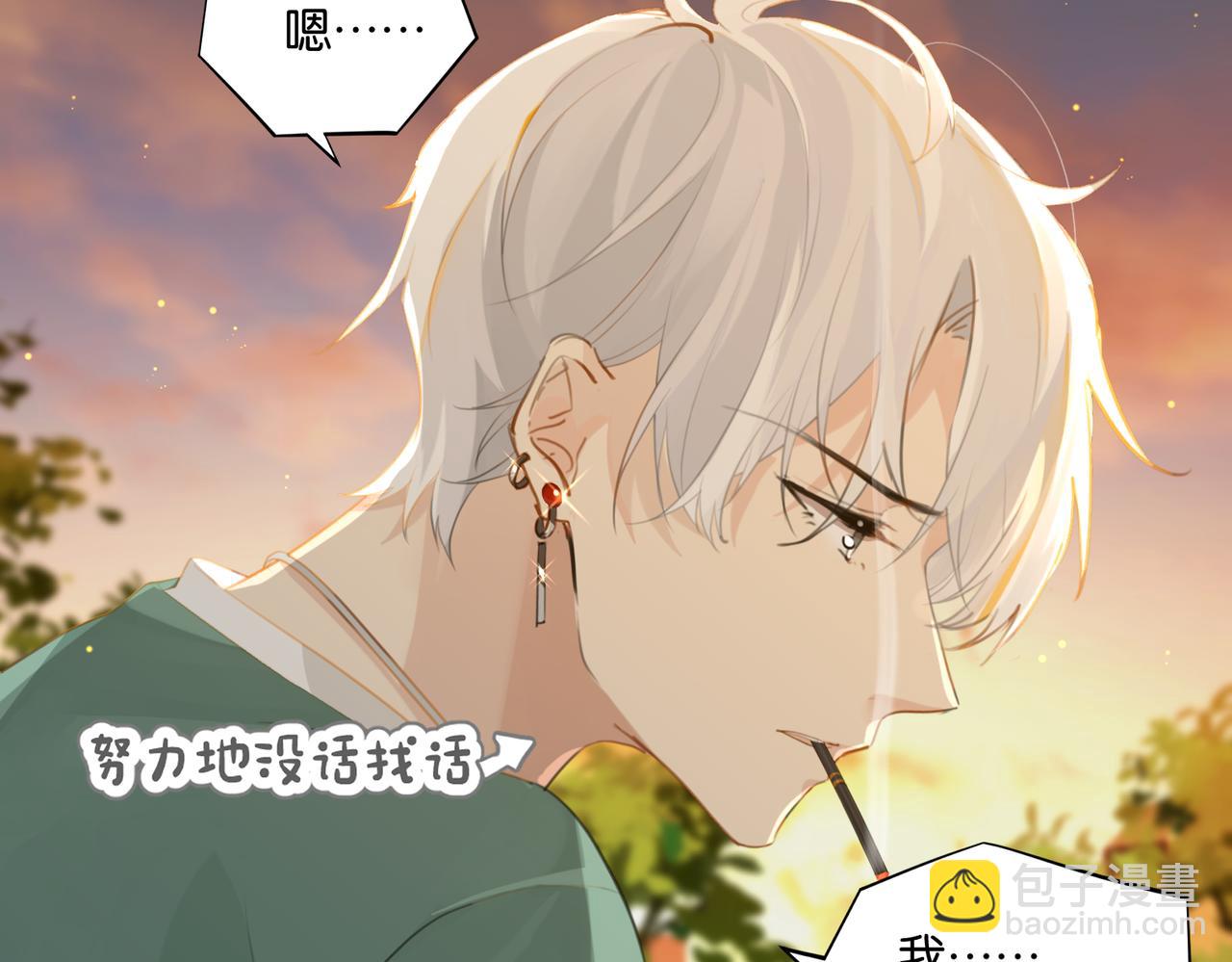 第64话 我吃你这套(1/2)-第67话