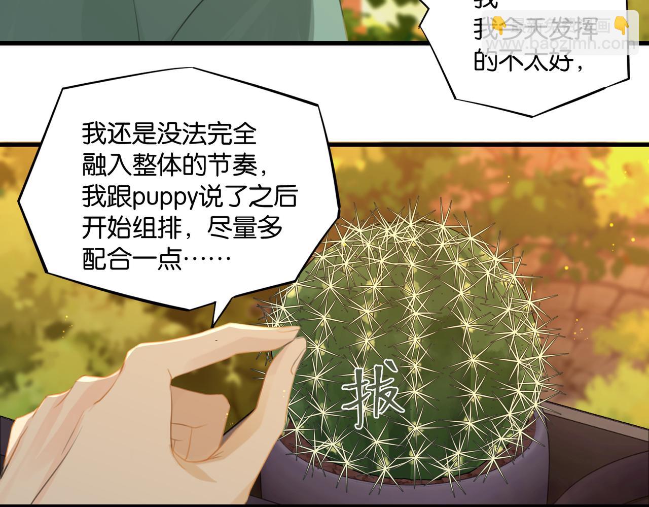 第64话 我吃你这套(1/2)-第67话