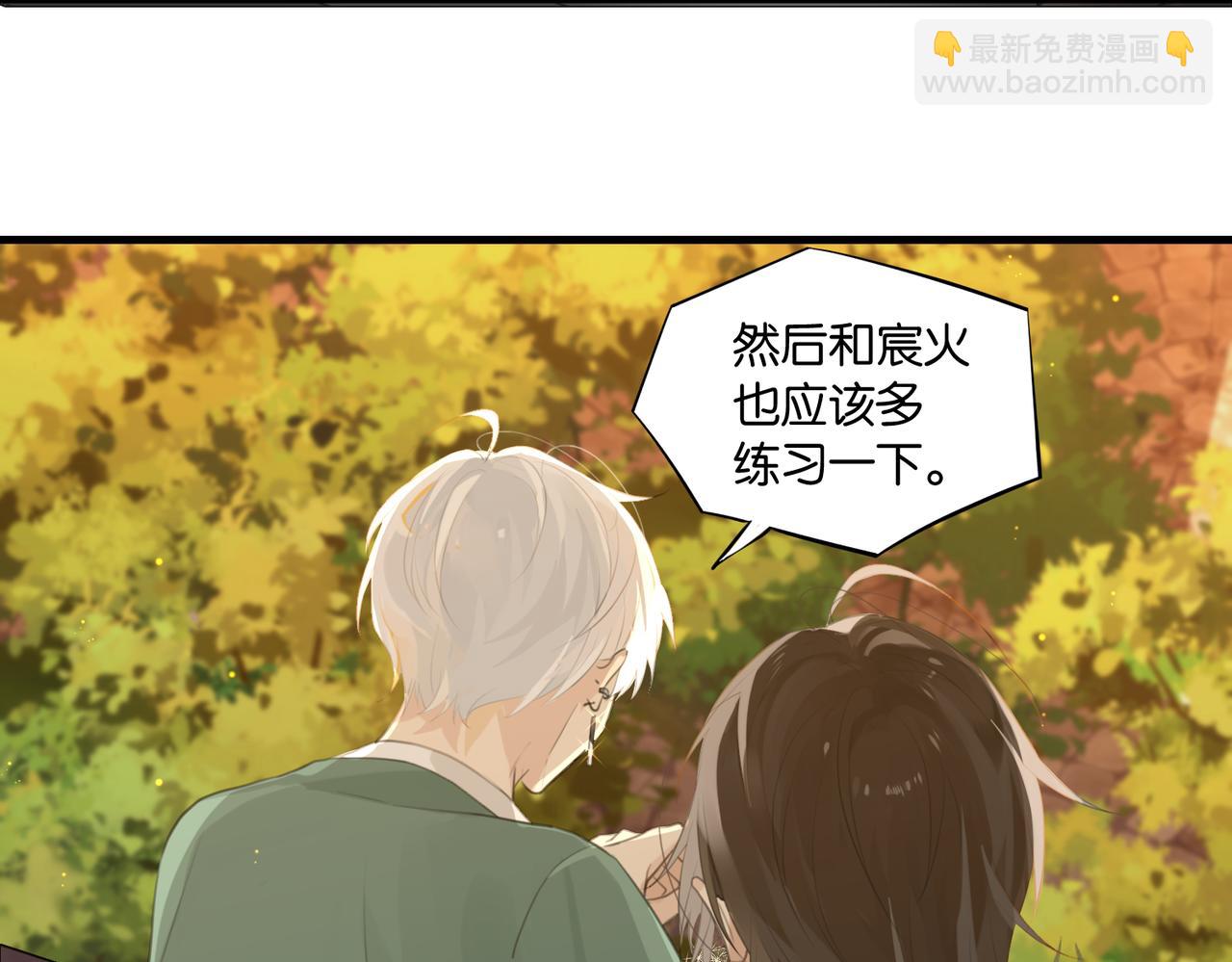 第64话 我吃你这套(1/2)-第67话