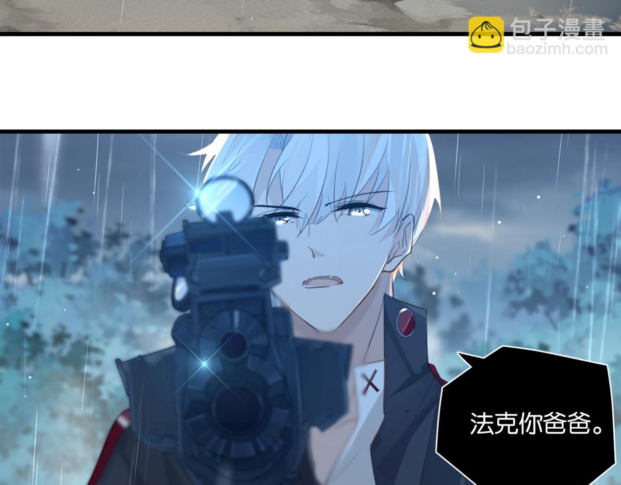 第64话 我吃你这套(1/2)-第67话