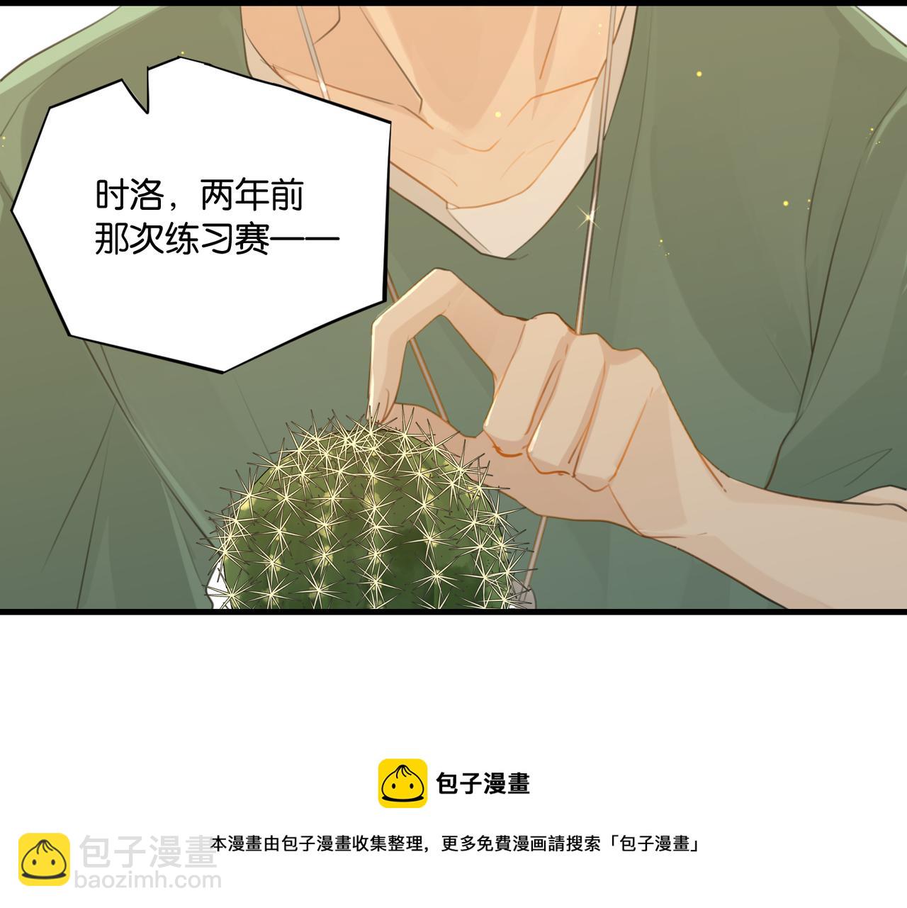 第64话 我吃你这套(1/2)-第67话