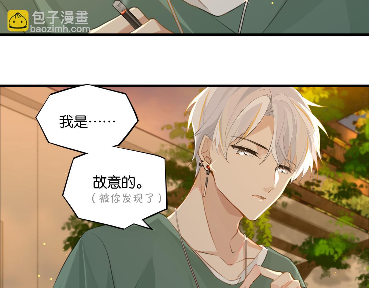 第64话 我吃你这套(1/2)-第67话