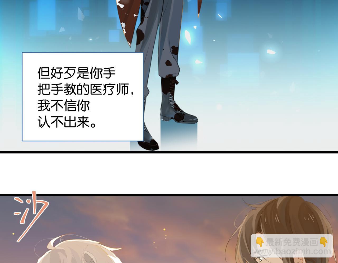 第64话 我吃你这套(1/2)-第67话