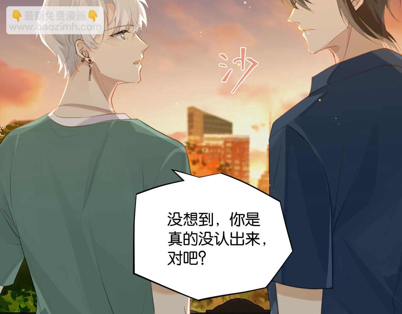 第64话 我吃你这套(1/2)-第67话