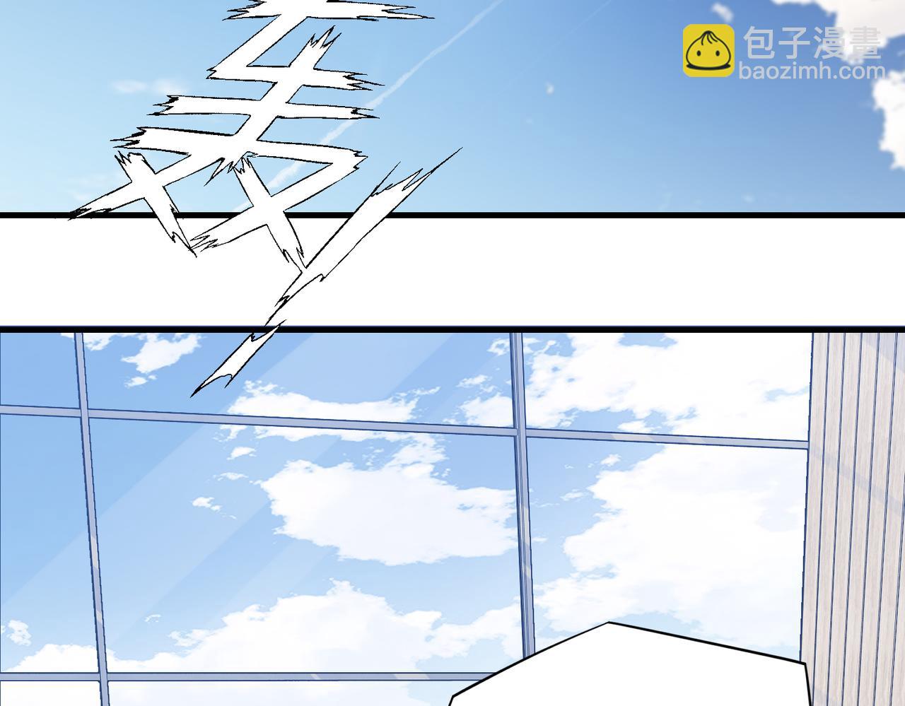 第66话 我也是有人疼的(1/2)-第69话