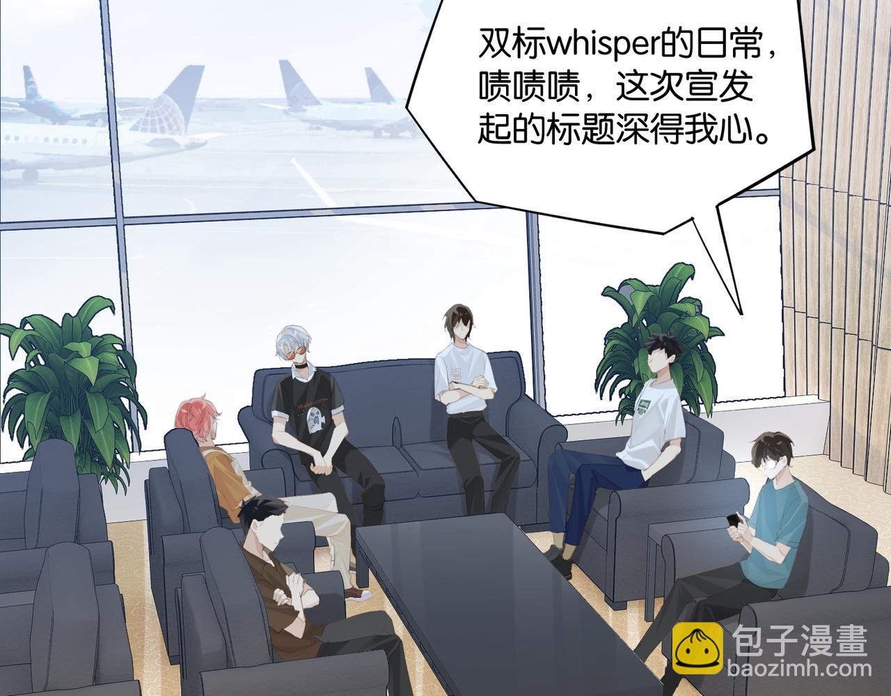 第66话 我也是有人疼的(1/2)-第69话