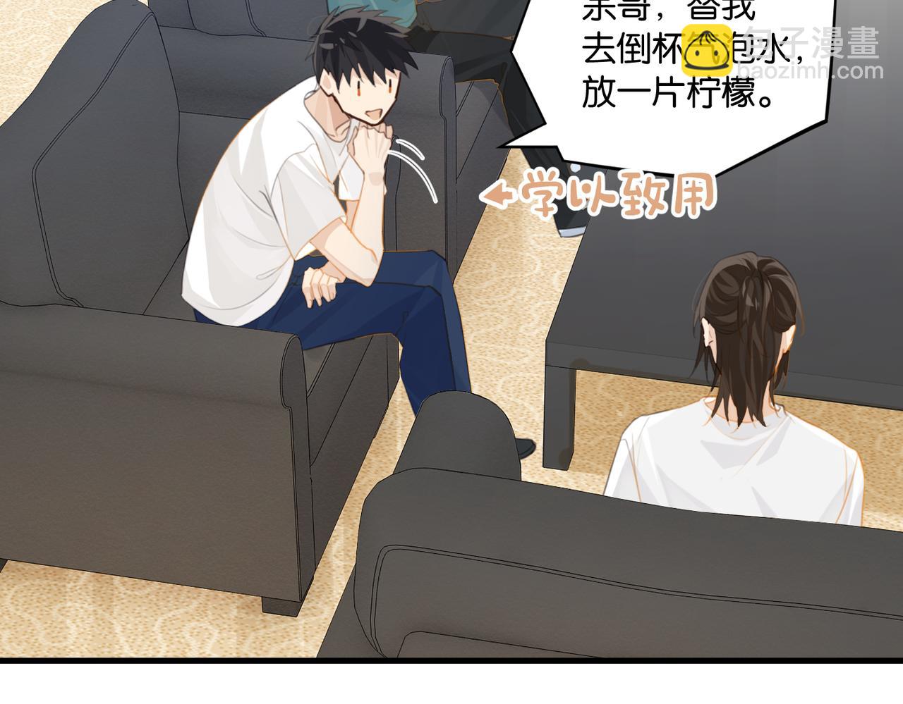 第66话 我也是有人疼的(1/2)-第69话