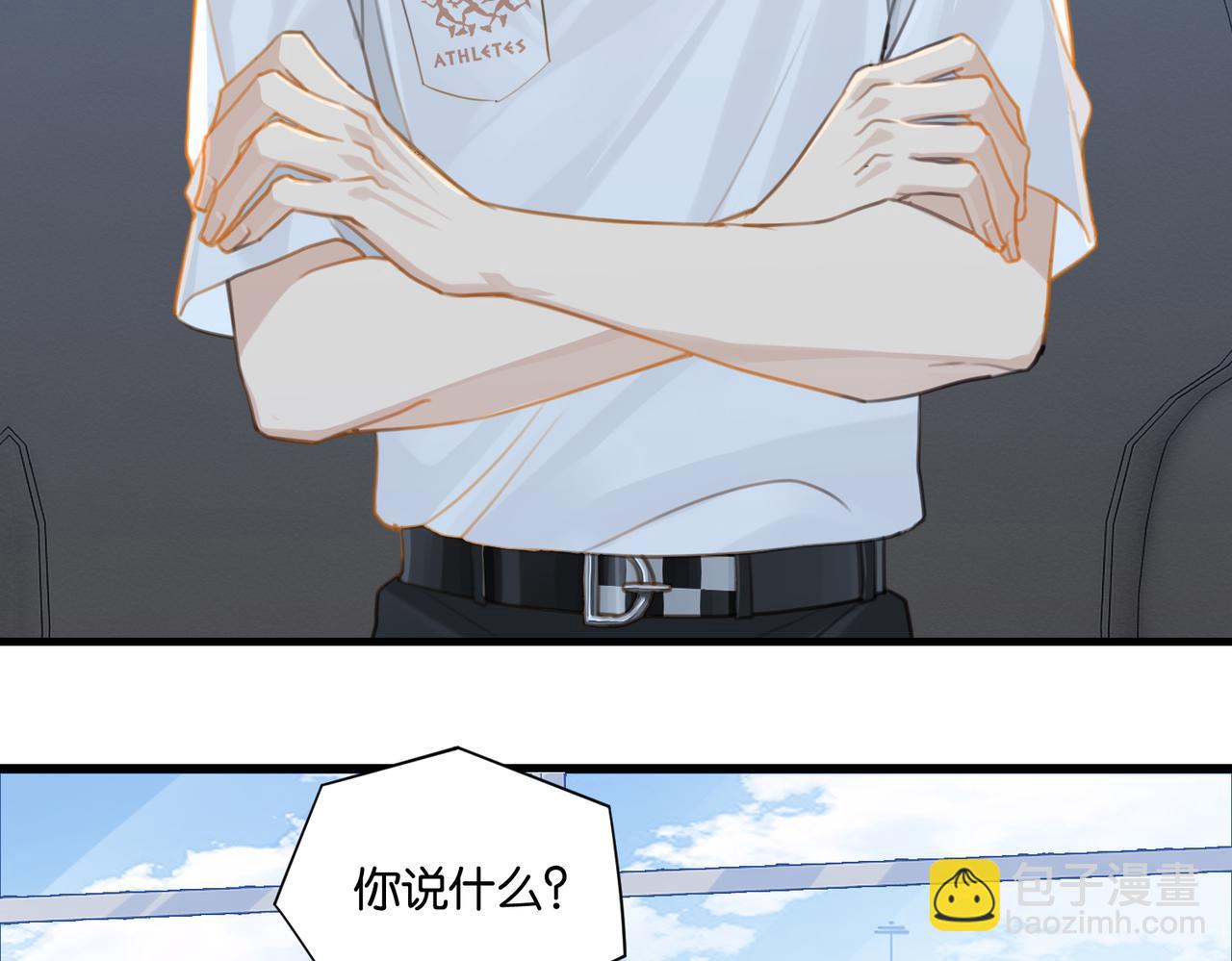 第66话 我也是有人疼的(1/2)-第69话