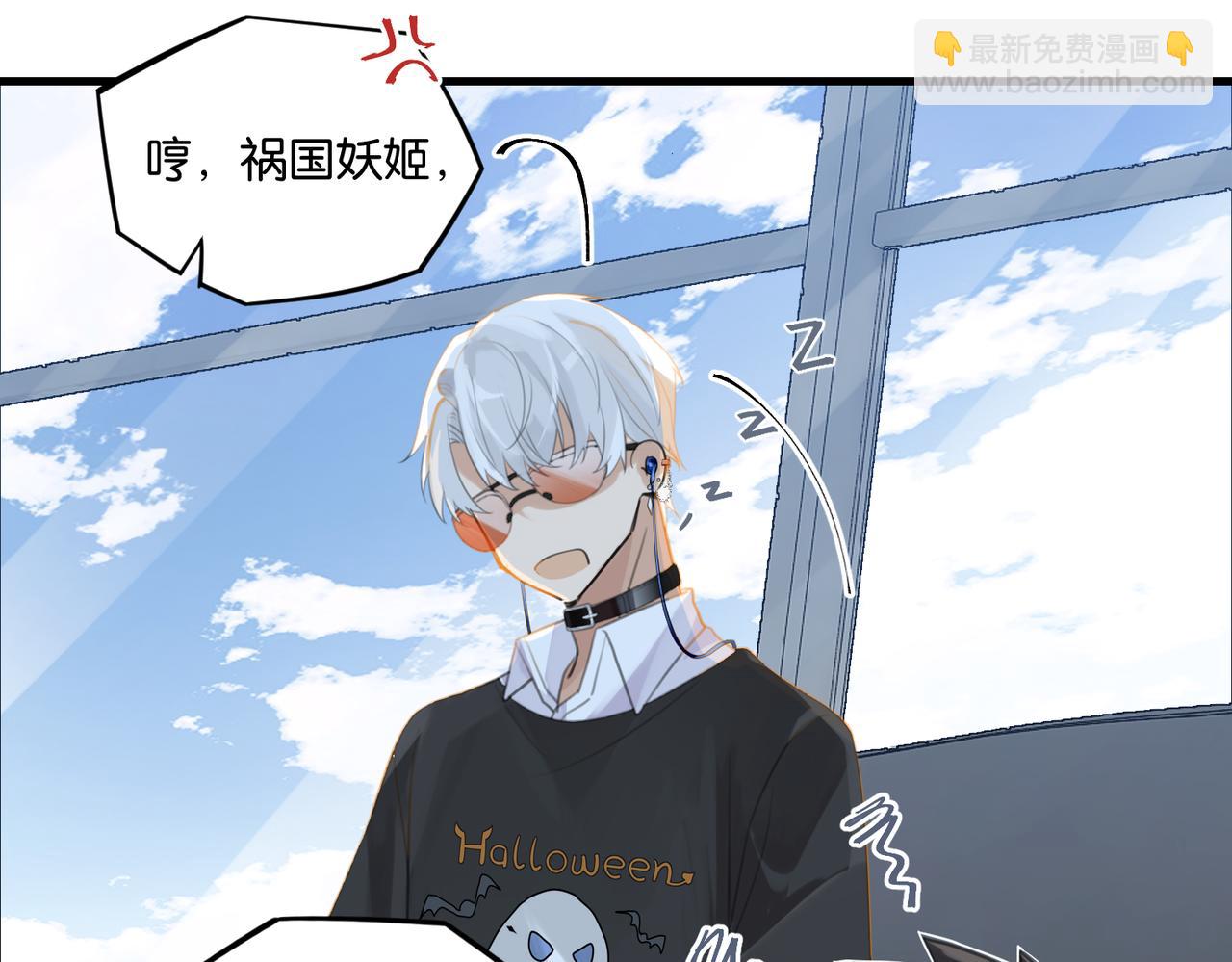 第66话 我也是有人疼的(1/2)-第69话