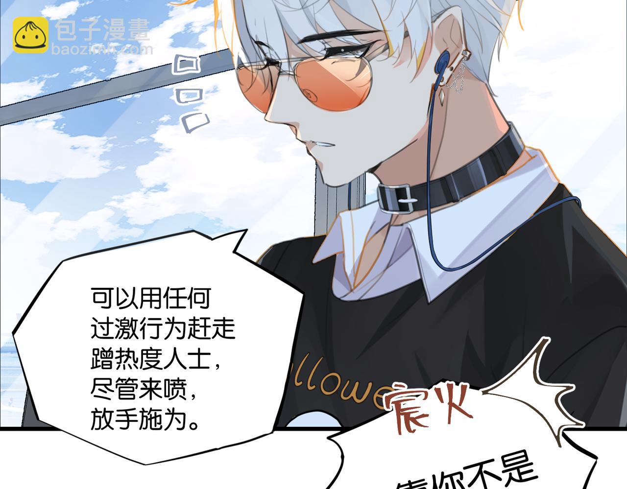 第66话 我也是有人疼的(1/2)-第69话