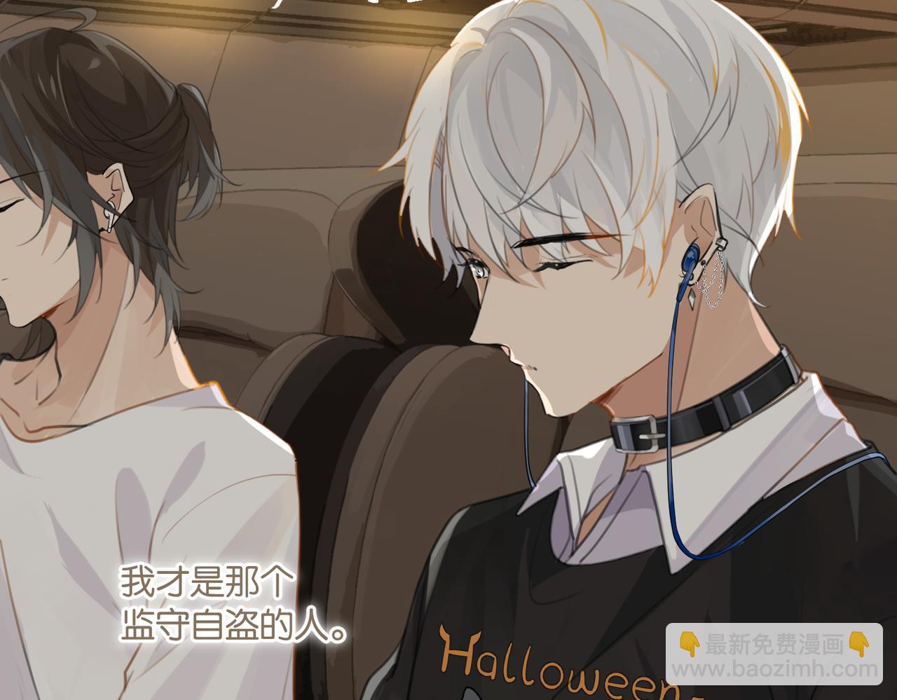 第66话 我也是有人疼的(1/2)-第69话