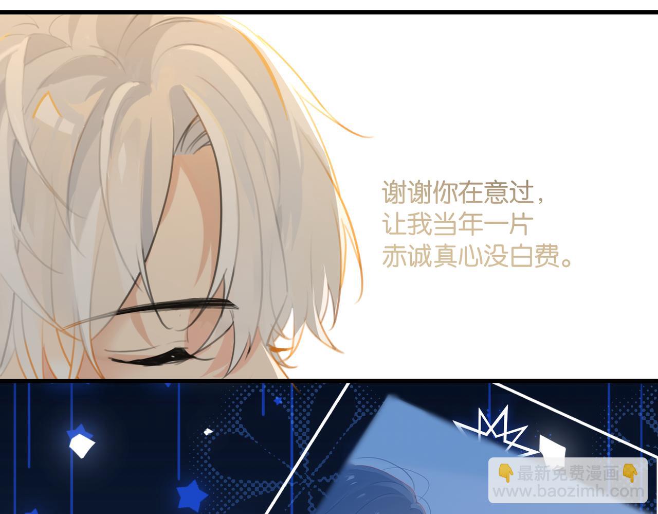 第66话 我也是有人疼的(1/2)-第69话