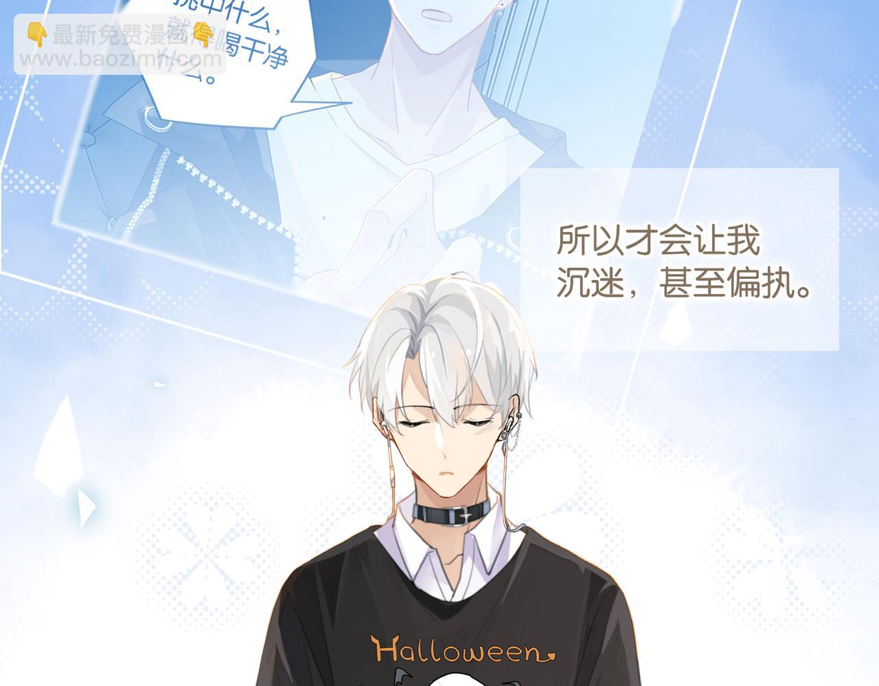 第66话 我也是有人疼的(1/2)-第69话