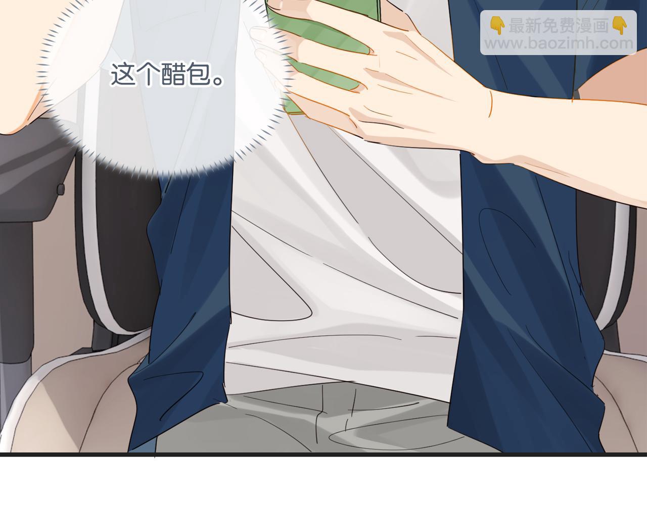 第66话 我也是有人疼的(1/2)-第69话