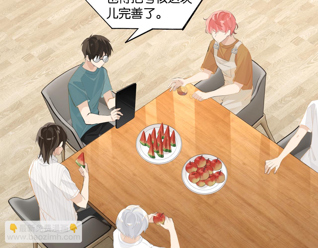 第68话 你有喜欢的人吗(1/2)-第71话