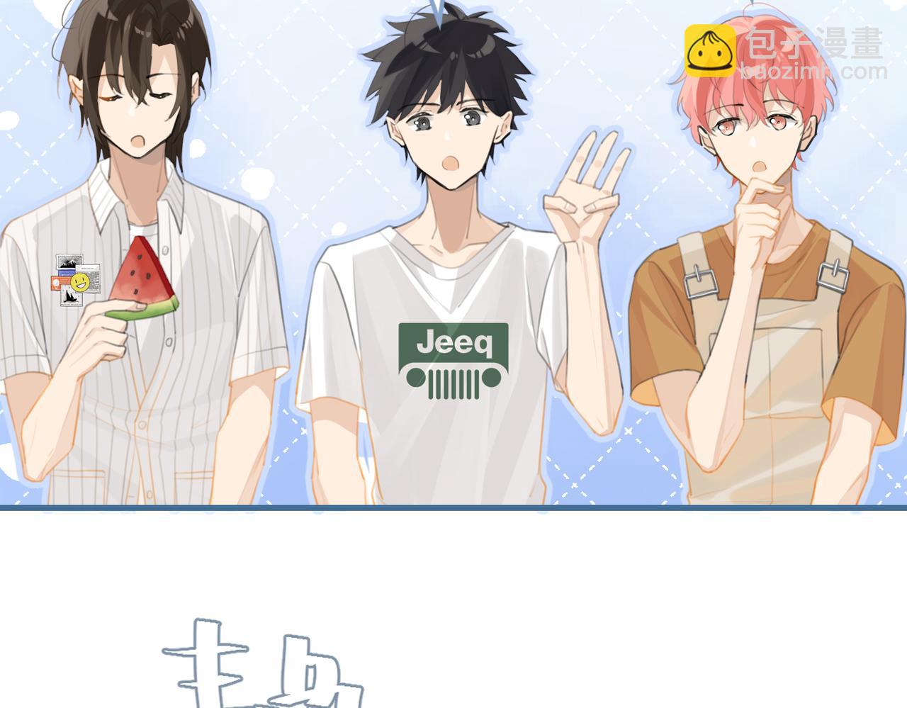 第68话 你有喜欢的人吗(1/2)-第71话