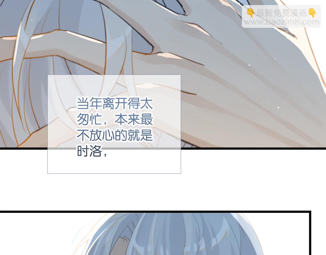 第68话 你有喜欢的人吗(1/2)-第71话