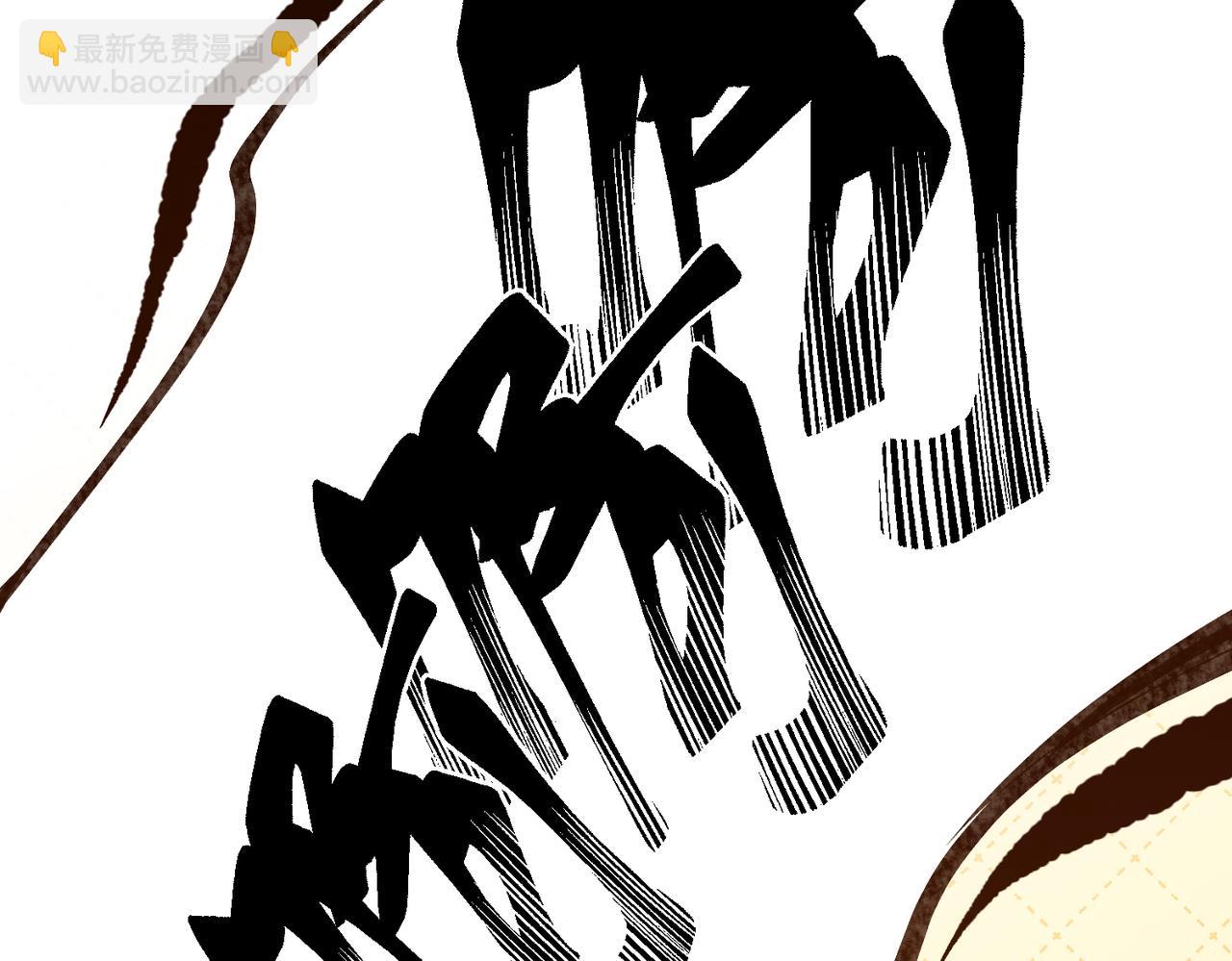 第68话 你有喜欢的人吗(1/2)-第71话