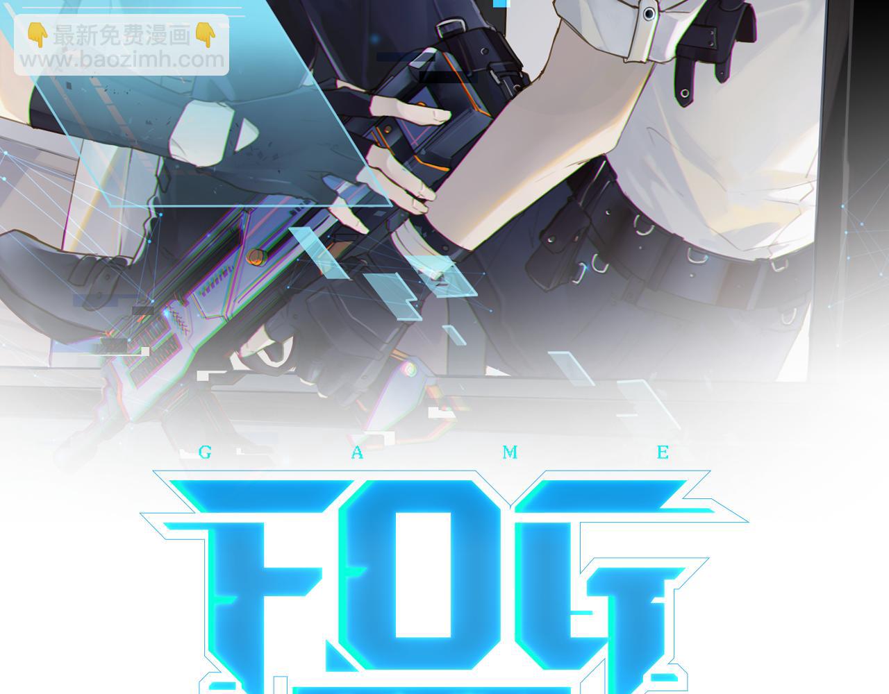 第68话 你有喜欢的人吗(1/2)-第71话