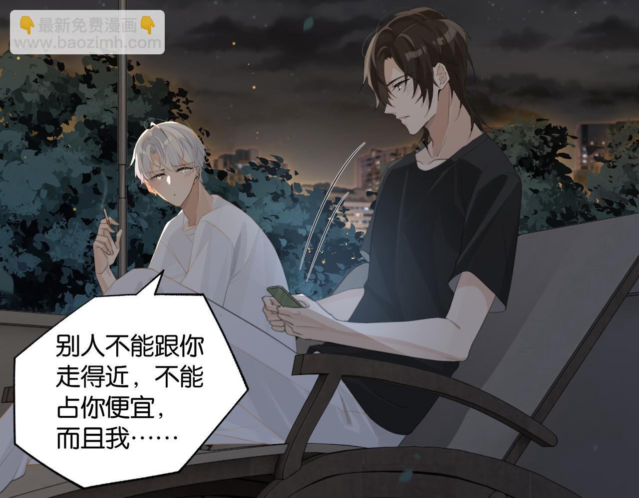 第70话 你还想要什么便宜？(1/2)-第73话