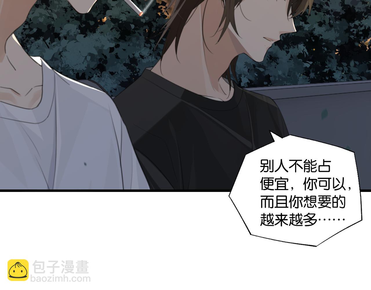 第70话 你还想要什么便宜？(1/2)-第73话