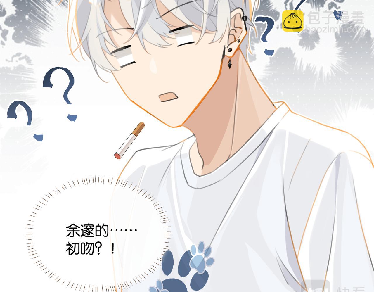 第70话 你还想要什么便宜？(1/2)-第73话