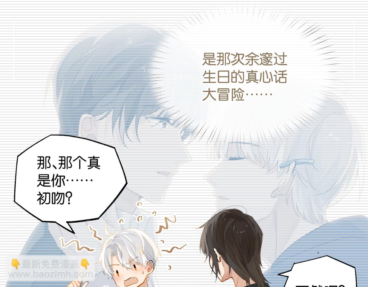 第70话 你还想要什么便宜？(1/2)-第73话