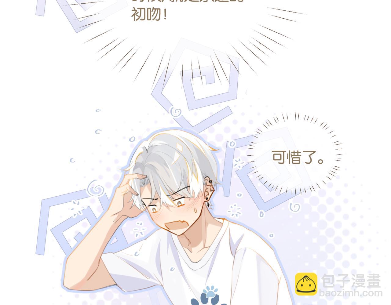 第70话 你还想要什么便宜？(1/2)-第73话