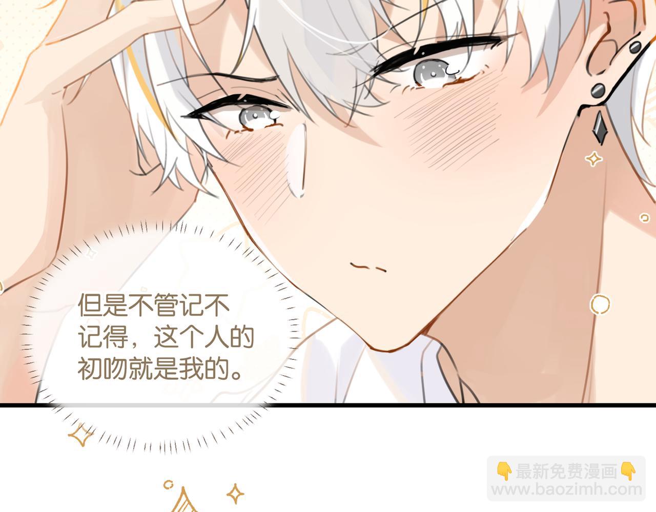 第70话 你还想要什么便宜？(1/2)-第73话