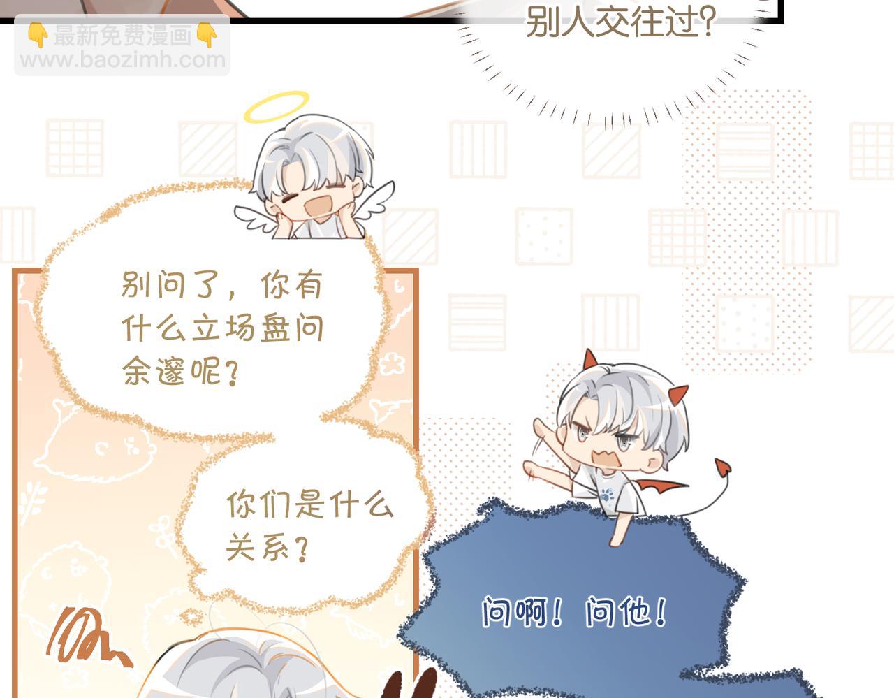 第70话 你还想要什么便宜？(1/2)-第73话