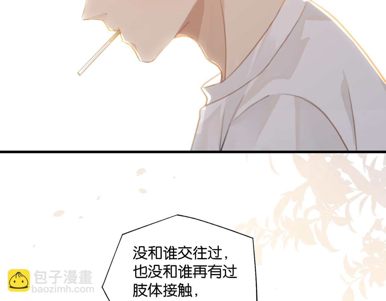 第70话 你还想要什么便宜？(1/2)-第73话