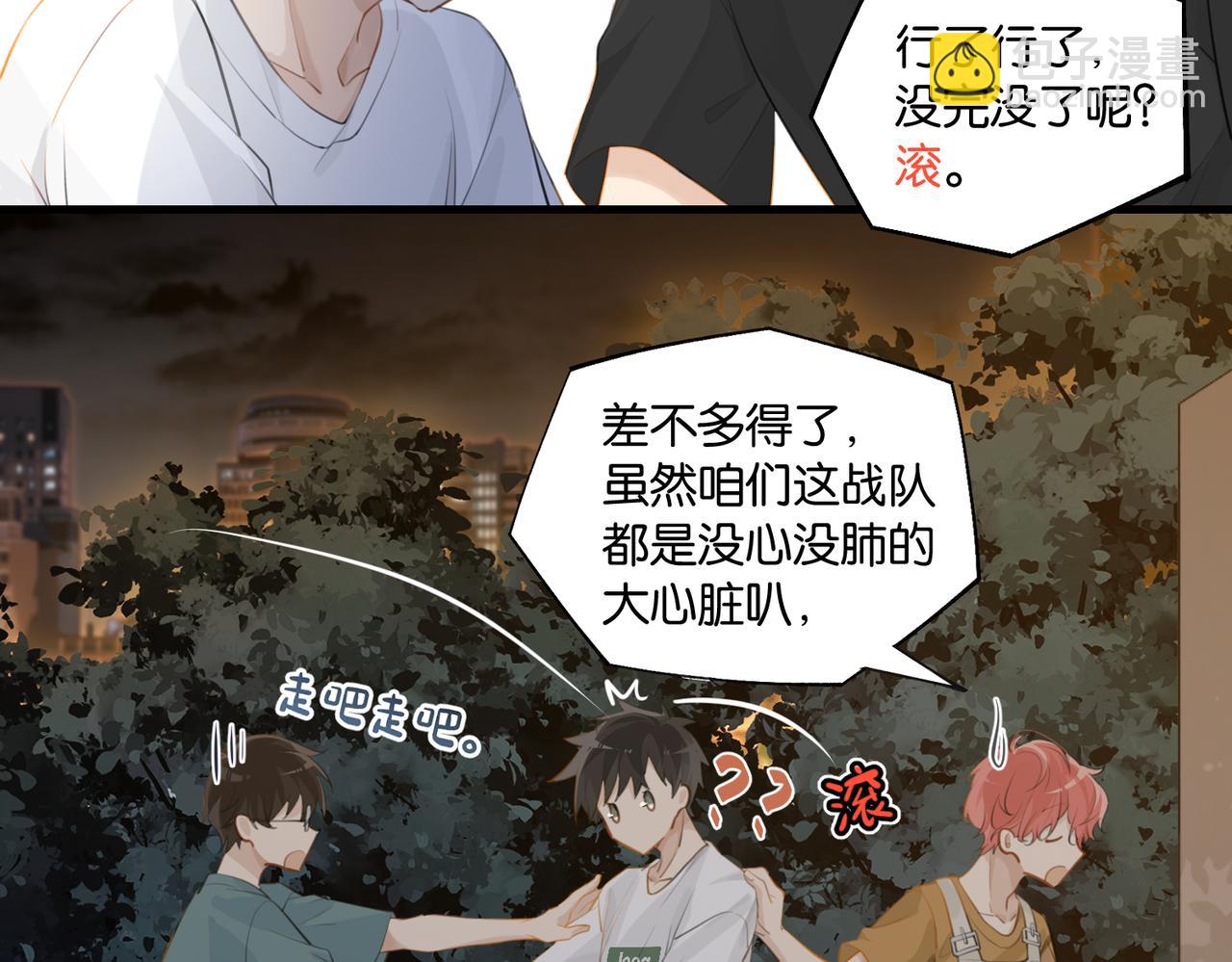 第72话  公开吗(1/2)-第75话