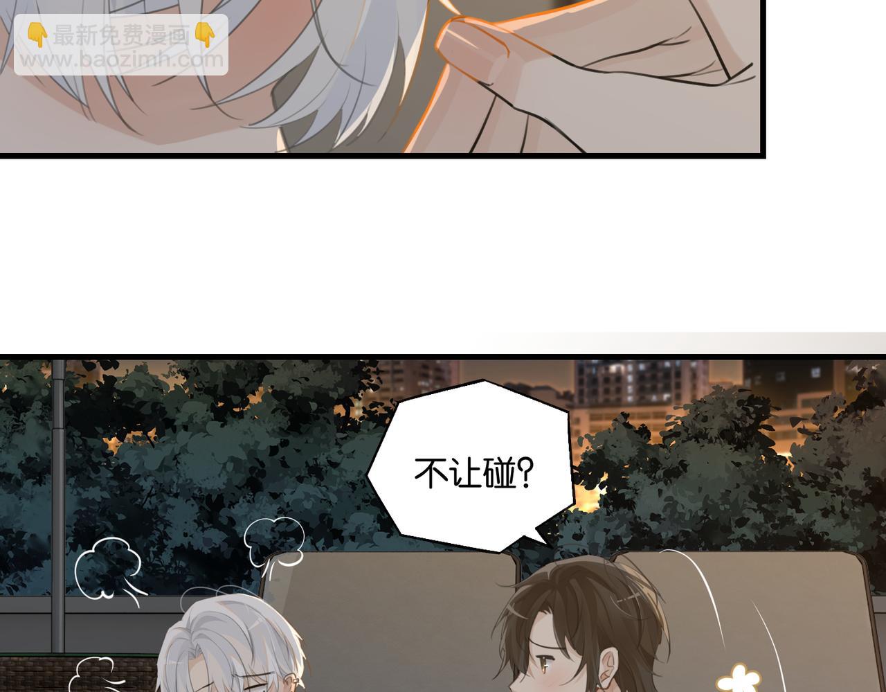 第72话  公开吗(1/2)-第75话