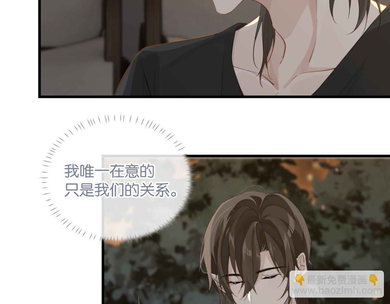 第72话  公开吗(1/2)-第75话