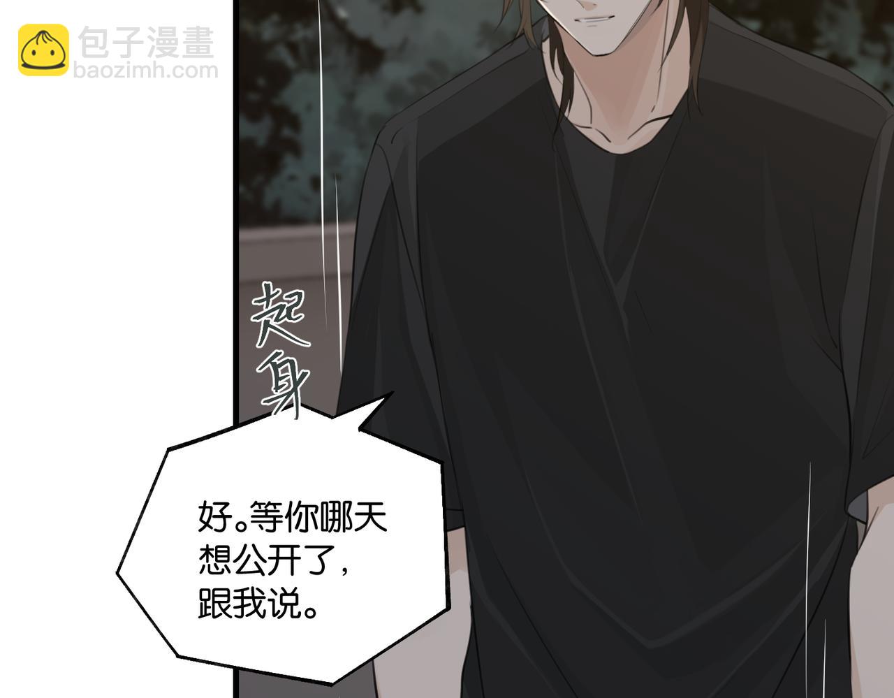 第72话  公开吗(1/2)-第75话