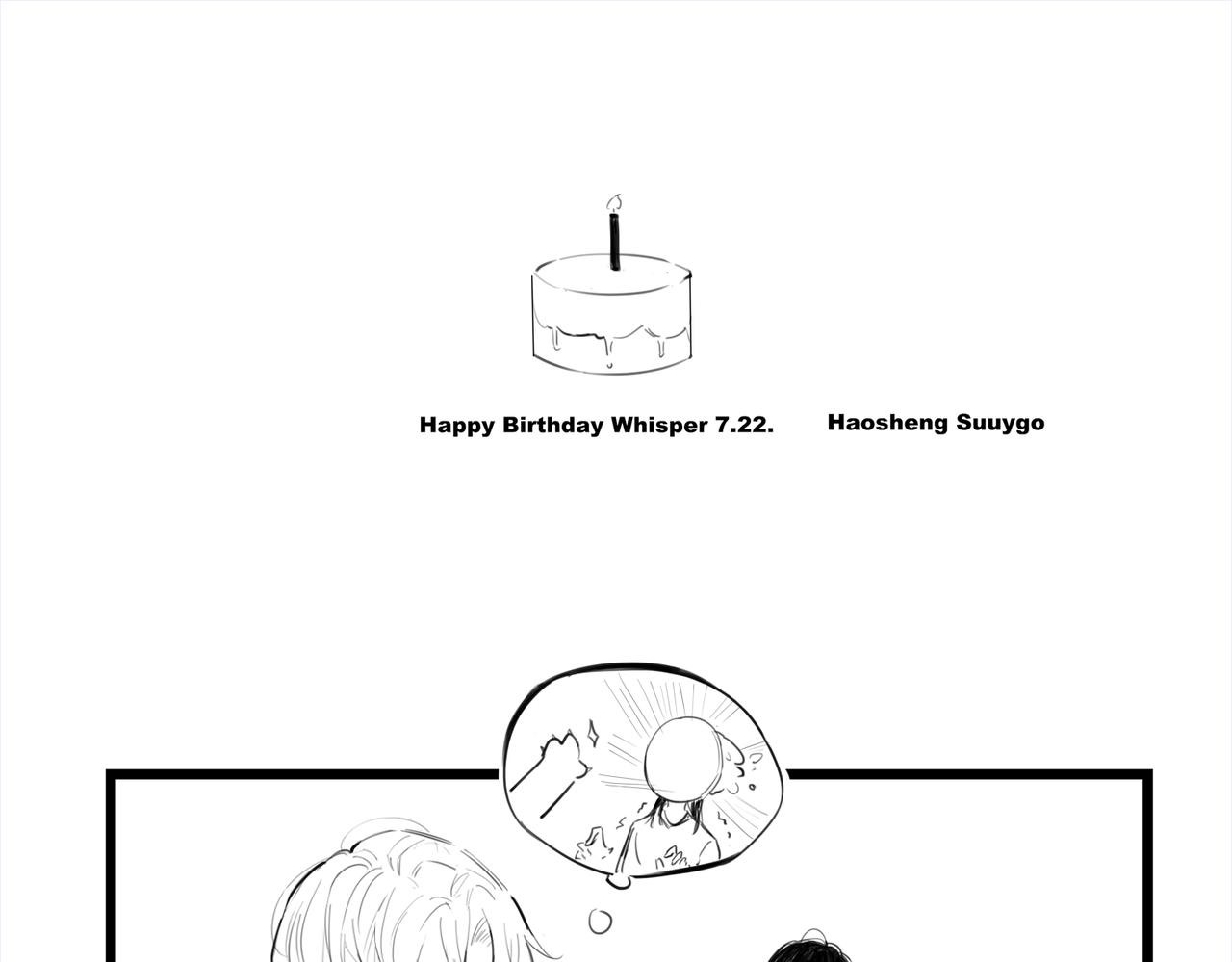 小番外 余邃生日快乐！-第77话