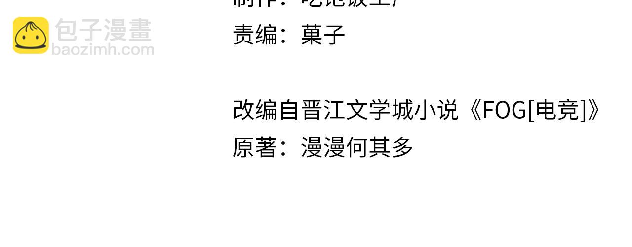 第75话  谈恋爱怎么了(1/2)-第79话