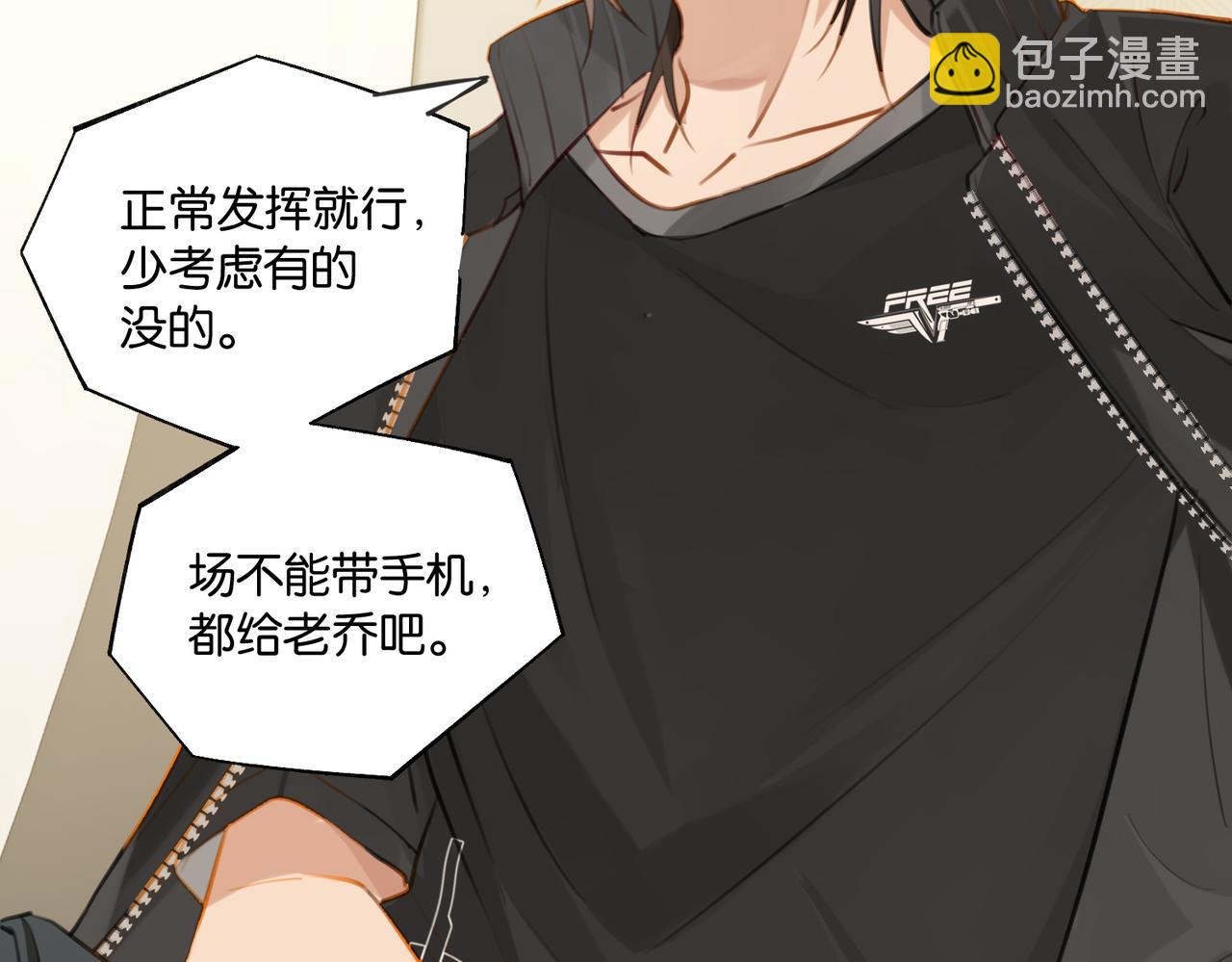 第75话  谈恋爱怎么了(1/2)-第79话