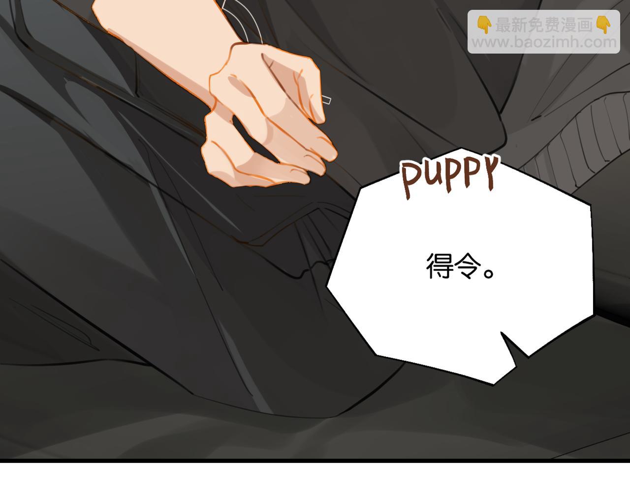 第75话  谈恋爱怎么了(1/2)-第79话