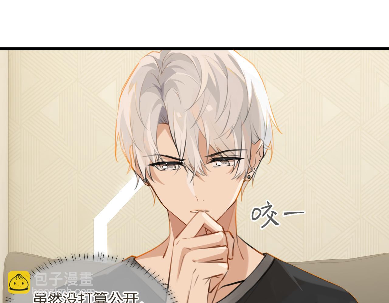 第75话  谈恋爱怎么了(1/2)-第79话